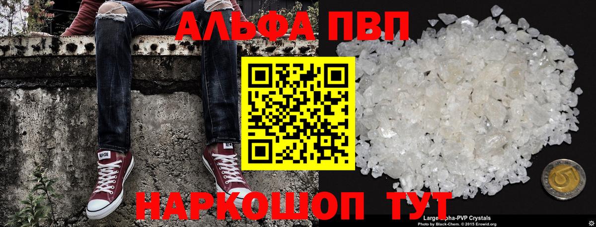 Вейп ТГК Калуга