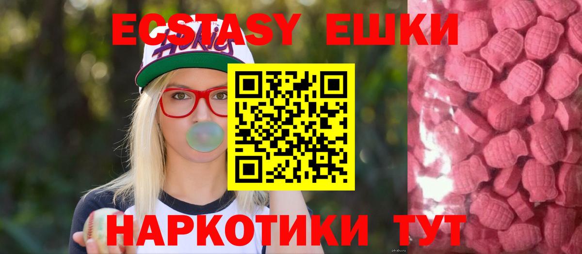 ГАШИШ  Канабис  Вход с VPN  Калуга  Кокаин  ГАШ  МЕФ  