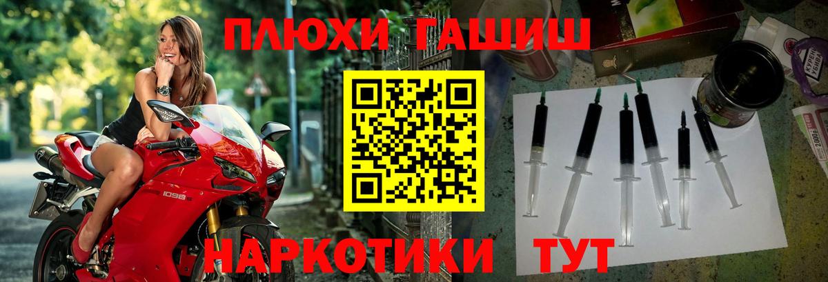 Гашиш убойный Калуга