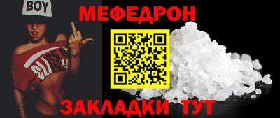 молекула духа Краснодар