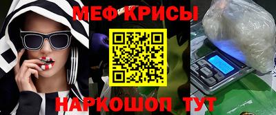 jwh Краснокаменск