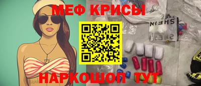 jwh Краснокаменск