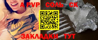 молекула духа Краснодар
