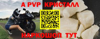 jwh Краснокаменск