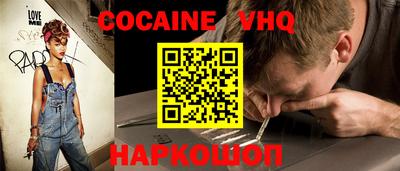 молекула духа Краснодар