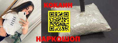 jwh Краснокаменск