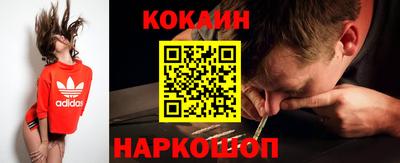 молекула духа Краснодар