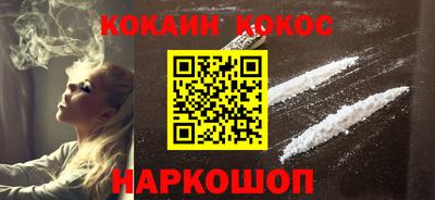 молекула духа Краснодар