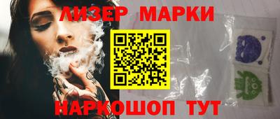 молекула духа Краснодар