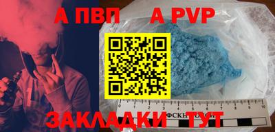 jwh Краснокаменск