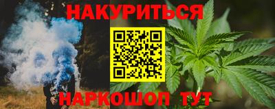 молекула духа Краснодар