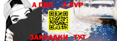 молекула духа Краснодар