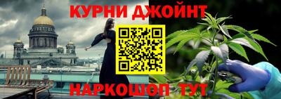 соль ск Краснознаменск
