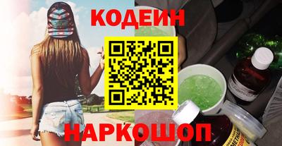 молекула духа Краснодар