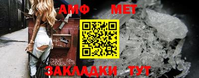 молекула духа Краснодар