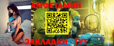 молекула духа Краснодар