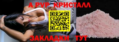 молекула духа Краснодар