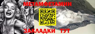 молекула духа Краснодар