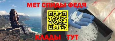 соль ск Краснознаменск