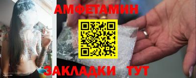 соль ск Краснознаменск