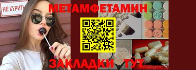 jwh Краснокаменск