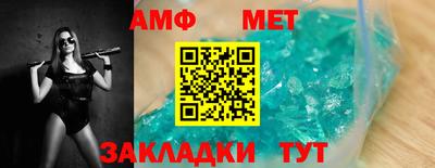 jwh Краснокаменск