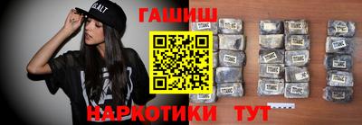 соль ск Краснознаменск