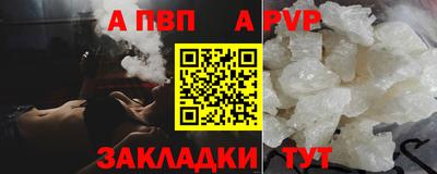соль ск Краснознаменск
