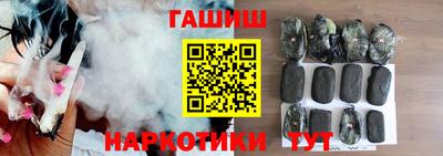 jwh Краснокаменск