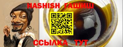 соль ск Краснознаменск
