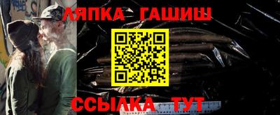 молекула духа Краснодар