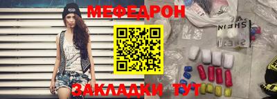 молекула духа Краснодар