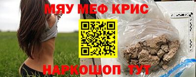 молекула духа Краснодар