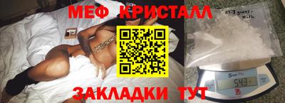 соль ск Краснознаменск