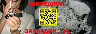молекула духа Краснодар