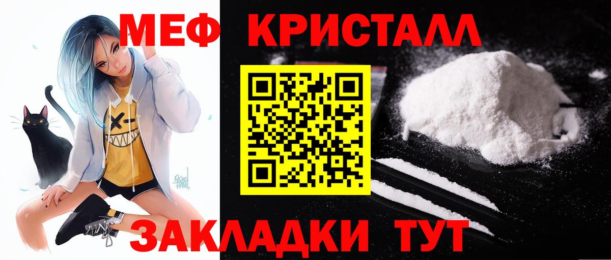 Калуга  Мефедрон  купить закладку  МЯУ-МЯУ  Меф мяу мяу  Меф 4 MMC  Вход с VPN 
