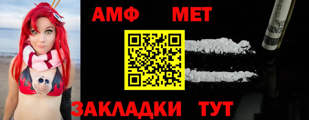Калуга  Первитин  Вход с VPN  Первитин кристалл 