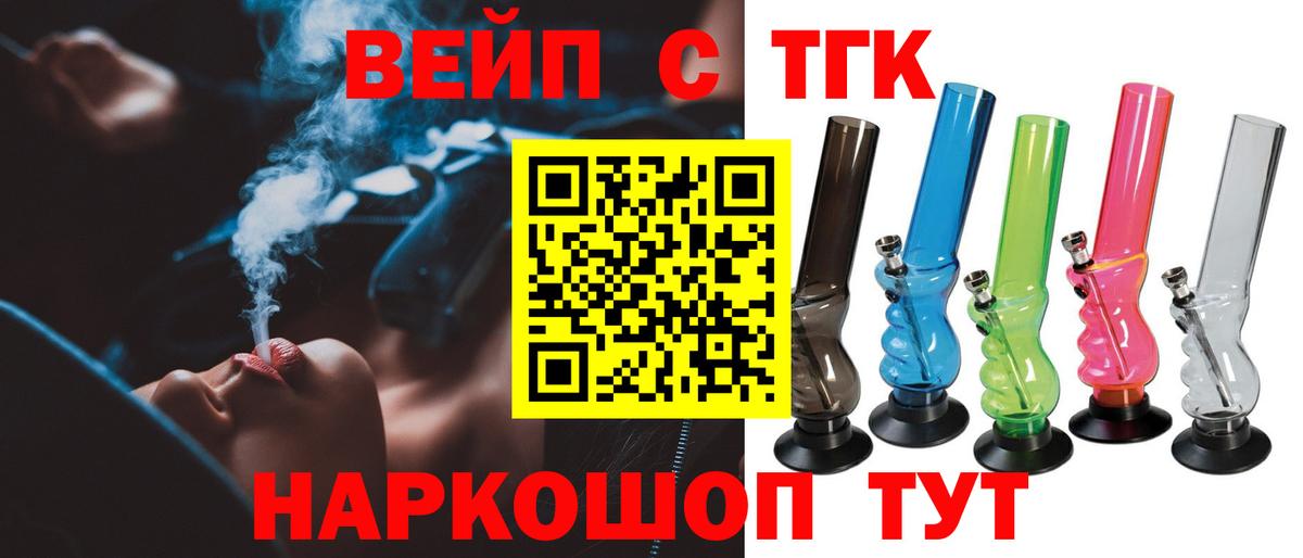 Дистиллят ТГК Wax Калуга