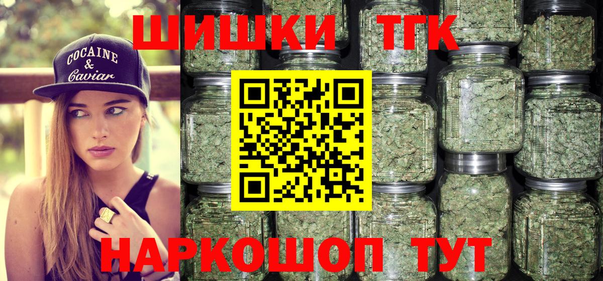 Калуга  Канабис гибрид  Конопля планчик  Вход с VPN  Бошки марихуана марихуана 